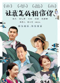 三级a级片